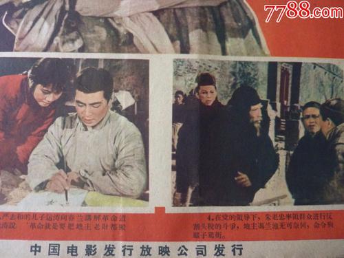 办假的CFE墨西哥公用事业账单